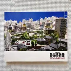 Item thumbnail for item 0c8ba791-b591-4c09-89ae-a435d22c8f1b