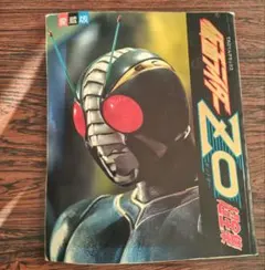 Item thumbnail for item bc739f39-1930-4cf0-8918-19c4cfd1e3b0