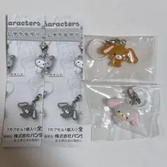 ゆるっとめじるしアクセサリー しろうさ くろうさ