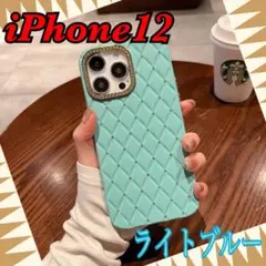 iphoneケース　キルティング　ゴールド iPhone12 水色　ひし形
