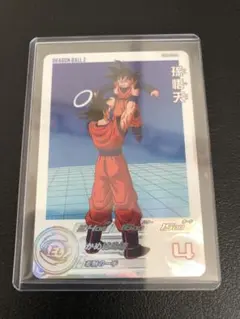 UGM8-016DA 孫悟天 ドラゴンボールヒーローズ