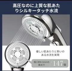 TOTOコンフォートウエーブシャワー 3モード TBW07027J - メルカリ