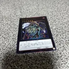 ピルグリムリーパー プリズマ 巡死神 - メルカリ