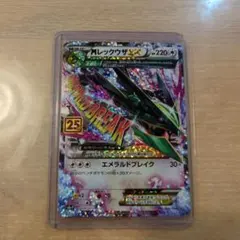 Item thumbnail for item 310858b7-1c86-4d1e-a356-a9806a5e7781