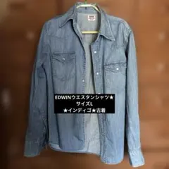 ★EDWINウエスタンシャツ★サイズL ★インディゴ★古着のサムネイル