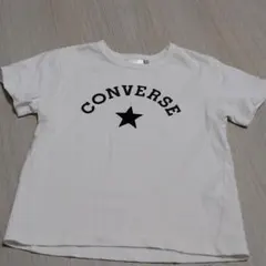 コンバース　120㌢　Ｔシャツ