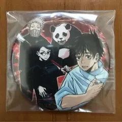 呪術廻戦 応募者全員サービス 缶バッジ缶詰め 2年生