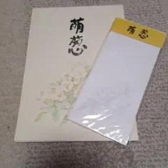 Item thumbnail for item d5a43f98-f5f2-4f73-8223-fc5ed9545d8d