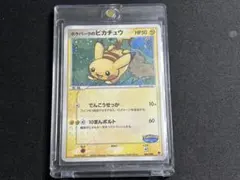 2026年最新】ポケパークのピカチュウの人気アイテム - メルカリ