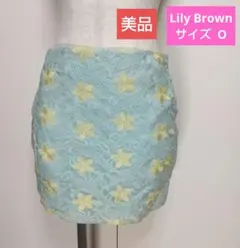 ❤️美品❤️❮Lily Brown❯フェミニン総レース刺繍ミニスカート(O)