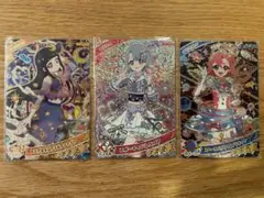 ひみつのアイプリ つむぎ える おとめ 星4カード3枚セット リング1弾2弾