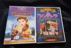 ディズニー DVD 美女と野獣 シンデレラ セット