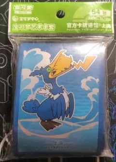 2026年最新】ウッウ スリーブ 上海の人気アイテム - メルカリ