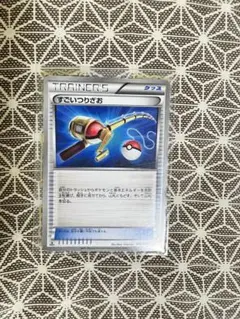 すごいつりざお U BW2 レッドコレクション 060/066