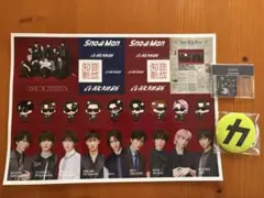 SnowMan アルバム　音故知新　特典3点セット