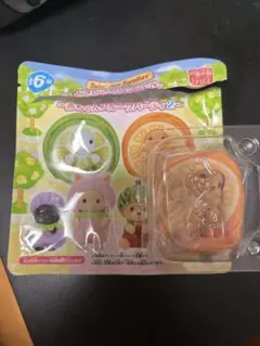 シルバニア　シルバニア　トイプードルの赤ちゃん　フルーツパーティ　オレンジ