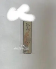 ハイキュー‼︎ ハイキュー展　メタルキーホルダー　星海光来　キーホルダー