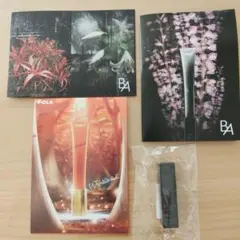 POLA B.A アイゾーンクリーム N 他 サンプルのサムネイル