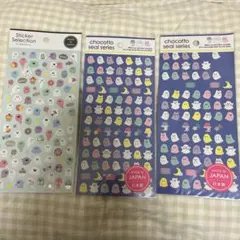 ガイア ちょこっとシール おばけ シール まとめ売り