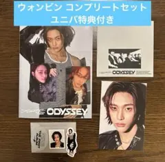 RIIZE ODYSSEY photo book ウォンビン コンプ セット