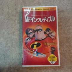 Mr.インクレディブル('04米) ニか国語版