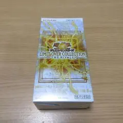 遊戯王 リミット オーバー コレクション ライバルズ シュリンクなし 1BOX