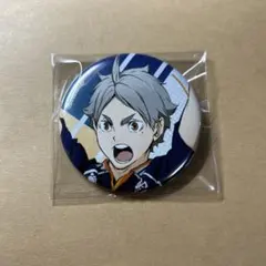 ハイキュー!! 菅原孝支　POINT GET