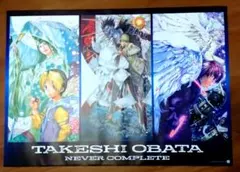 2026年最新】小畑健展 ポスターの人気アイテム - メルカリ