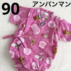 日本製 綿100% アンパンマン 甚平 ANPANMAN ピンク