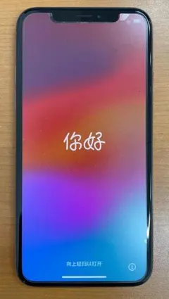 動作確認済み iPhone XS 64GB ID:E2150