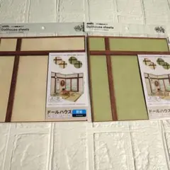 セリア　ドールハウス　壁紙