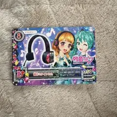 アイカツ！初音ミクインカム
