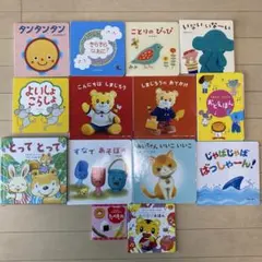 こどもちゃれんじ　ベビー　0〜1歳　絵本セット 12冊 幼児向け