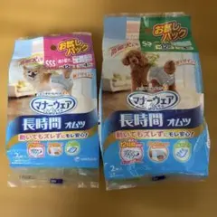 マナーウェア 超小型sssサイズ 小型ssサイズ型犬用 オスメス両用 2袋お試しのサムネイル
