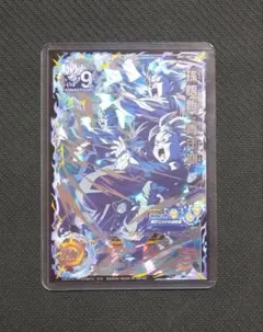 SDBH UM7-SEC2 孫悟飯 青年期