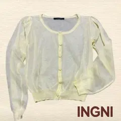 INGNI 長袖 シアーカーディガン レモンイエロー 冷房対策 美品