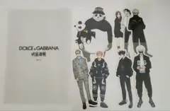 呪術廻戦 ドルチェ&ガッバー DOLCE&GABBANA ステッカー 8種