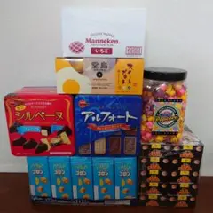 お菓子の詰め合わせ　お菓子のまとめ売り