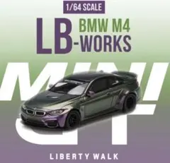 MINI GT LB★WORKS BMW M4 パープルグリーンメタリック 2台 1/64スケール MINI GT「LB☆WORKS BMW M4」(パープルグリーン