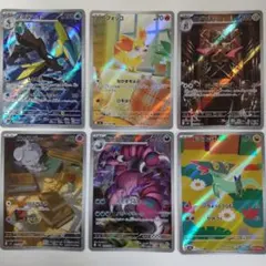 ポケモンカード AR 7枚セット - メルカリ