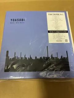 YOASOBI THE BOOK 1 未開封 YOASOBI THE BOOK 1 未開封 完全生産限定盤 - メルカリ