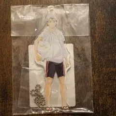 ハイキュー　アクリルキーホルダー　ビーチボール　北信介