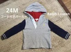 Ralph Lauren フード付きパーカー　長袖　2歳サイズ