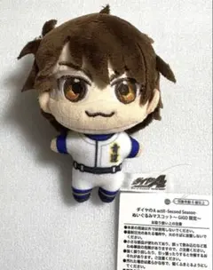 ダイヤのA ぬいぐるみマスコット 御幸一也 GiGO限定 - メルカリ