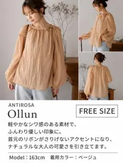 アンティローザOllun/シワ加工 リボンネックブラウス Free ベージュのサムネイル