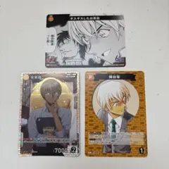 名探偵コナンカードゲーム 安室透＆降谷零 MR - メルカリ