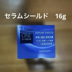 ONE BY KOSE セラムシールド 16g 薬用バーム状美容液のサムネイル