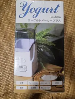 甘酒・塩麹も作れる ヨーグルトメーカープラス HG-YD270のサムネイル