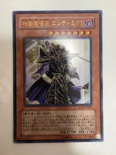 vジャンプ 聖月の魔導士エンディミオン 一枚 - メルカリ