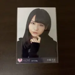 LOVE イコラブ 生写真 手遅れcaution パーカー 大場花菜 - メルカリ